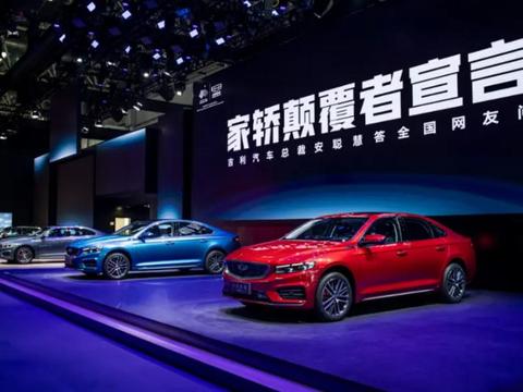 北京车展现场 为啥有人给吉利汽车泼脏水？