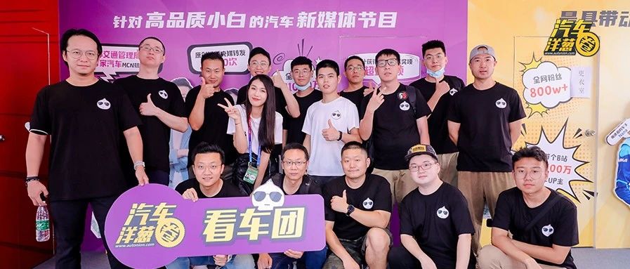 洋葱圈宝贵的“第一次”，献给了最可爱的你们