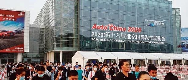 北京车展助力金九银十 中国车市已成全球救世主