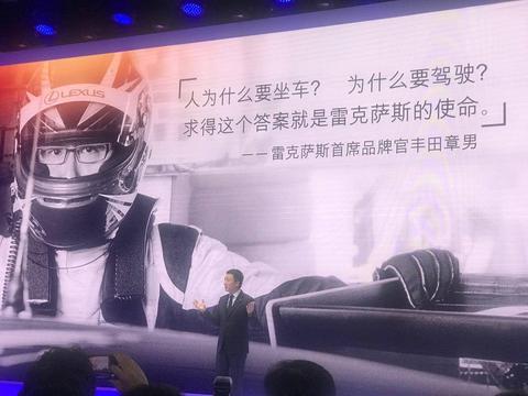 李晖首秀雷克萨斯，为何罕见提及四次丰田章男？