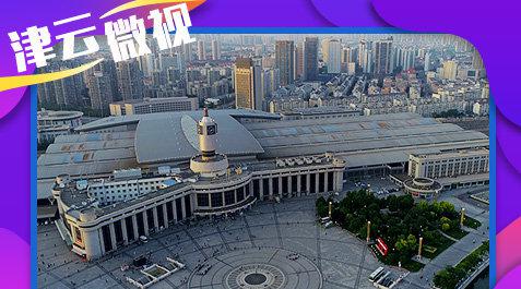 天津的gdp给了北京_北京天津地图(3)