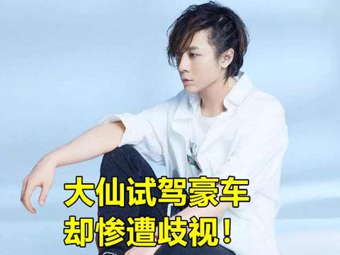 张大仙试驾280W宾利，却惨遭导购员歧视，无奈用1句话霸气回怼