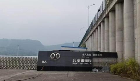 北汽银翔进入破产重整程序,经销商欠款追回遥遥无期