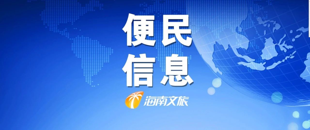 极速天气预告 eef0-izwfpyt7313739.jpg