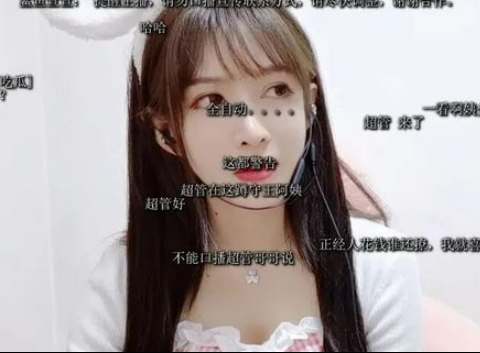 内衣王羽杉_王羽杉(2)