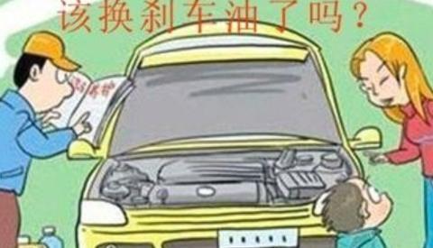 刹车系统没问题,你还需要换刹车油吗?老司机说这是必要的