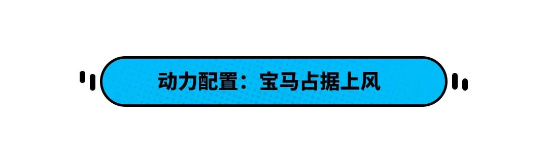 30万预算！奔驰GLB和宝马X1怎么选？