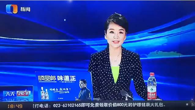 重庆电视台天天630今晚对昨晚大学城熙街事件进行了报道_新浪新闻