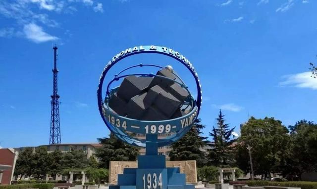 2020陕西省专科院校_2019-2020咸阳师范学院排名_全国第585名_陕西第23名(最