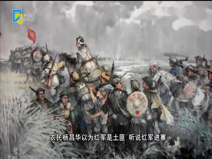 红军长征路上的小故事_新浪新闻