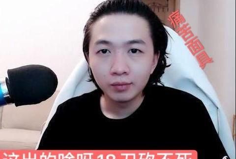 程咬金出装