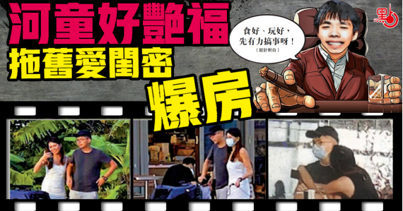 香港“点消息”报道截图
