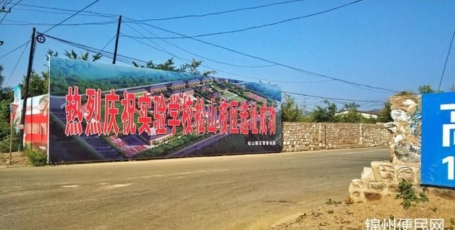 锦州人口_辽宁一县,由锦州管理,年产铁矿20万吨,人口基数达50万