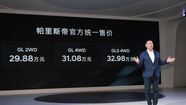 全系3.5L V6引擎，现代“帕里斯帝”开售，价格一出网友一片哗然