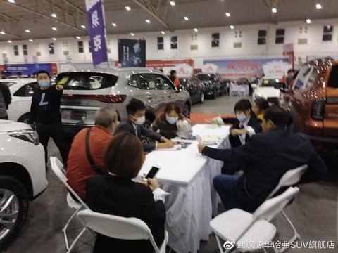 10.1-10.4哈弗国庆车展圆满结束 !