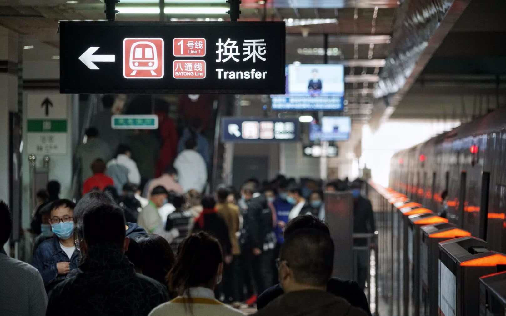 北京四惠长途客运站今起恢复运营！乘车不再查核酸与健康码