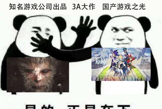 《原神》欢乐沙雕图第三期:那些印在旅行者dna中的场景
