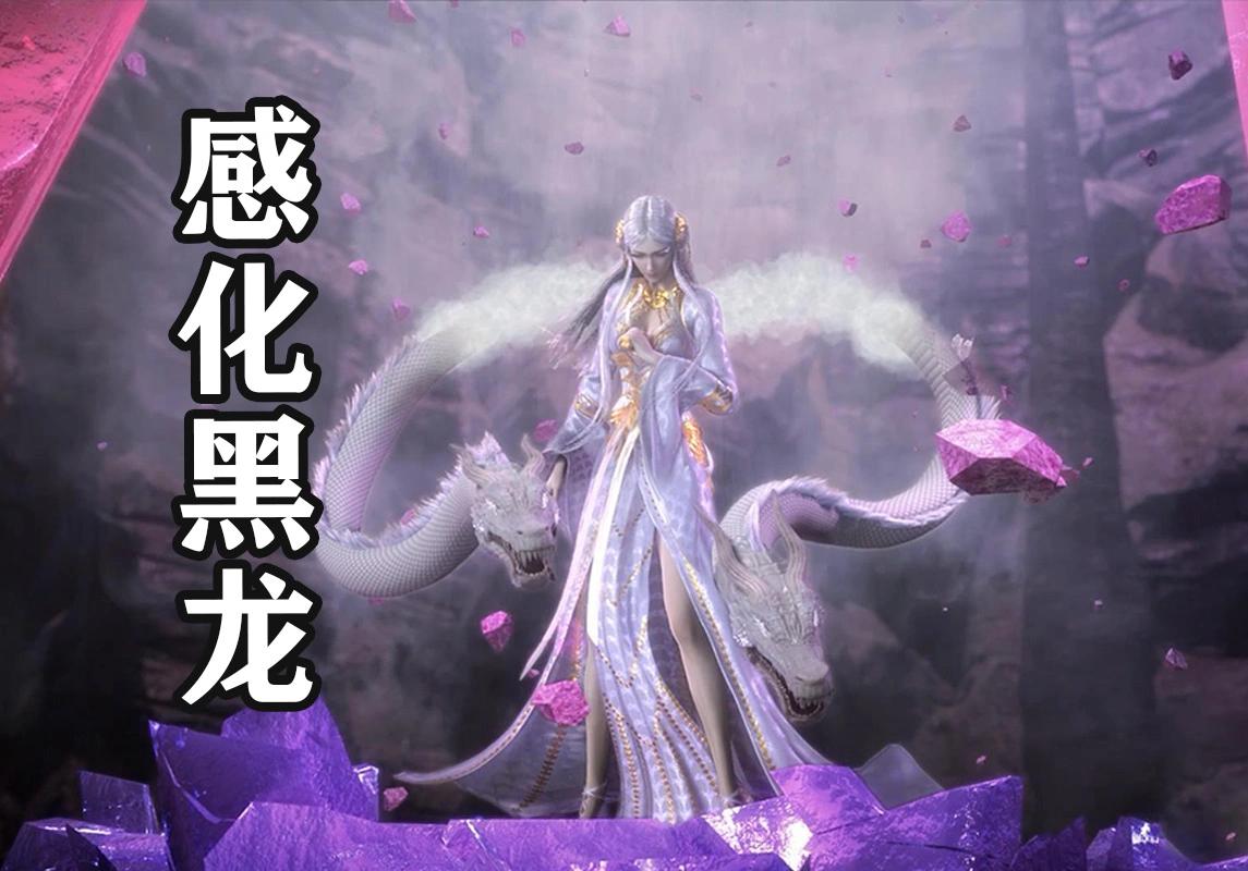 武庚纪黑龙与白龙新设定官宣还原神话原型武庚找错仇人了