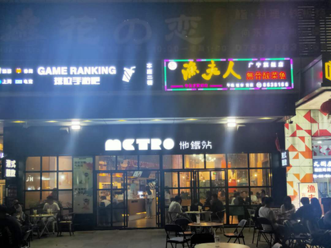 肇庆“xx奶茶店”被暂停临时占道经营！原因是…