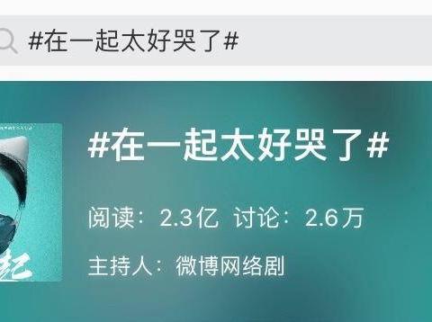 豆瓣开分8.5分，《在一起》这部剧凭什么？