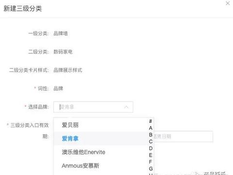 电商类目运营品类规划,电商类目运营品类规划方案