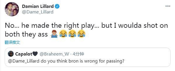 湖人最後一攻,詹皇甩鍋?網友在社交媒體詢問Lillard,小李這番回答很直接!-黑特籃球-NBA新聞影音圖片分享社區