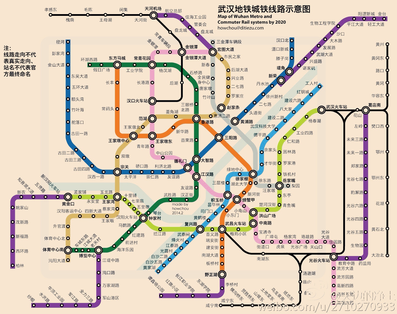 武汉地铁线路图高清版（2024 / 运营版） - 武汉地铁 地铁e族
