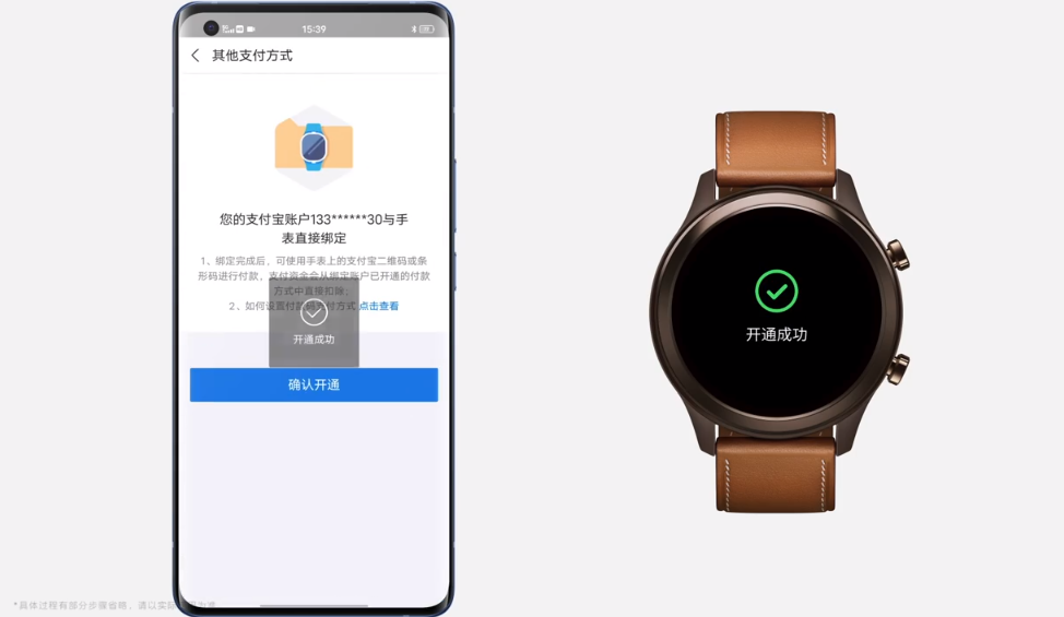 vivo电话手表怎么连接手机
