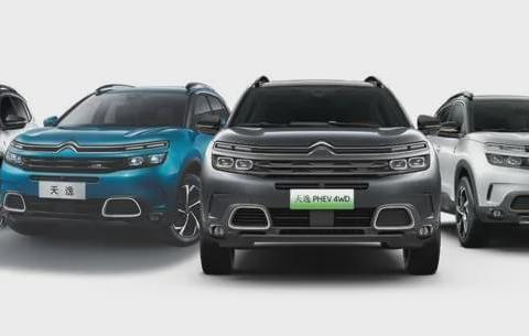 东风雪铁龙天逸家族城市巡展 天逸PHEV一路圈粉无数