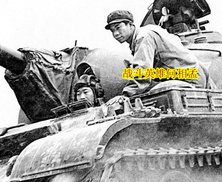 对越反击战，步兵给坦克兵请功，结果成了战斗英雄