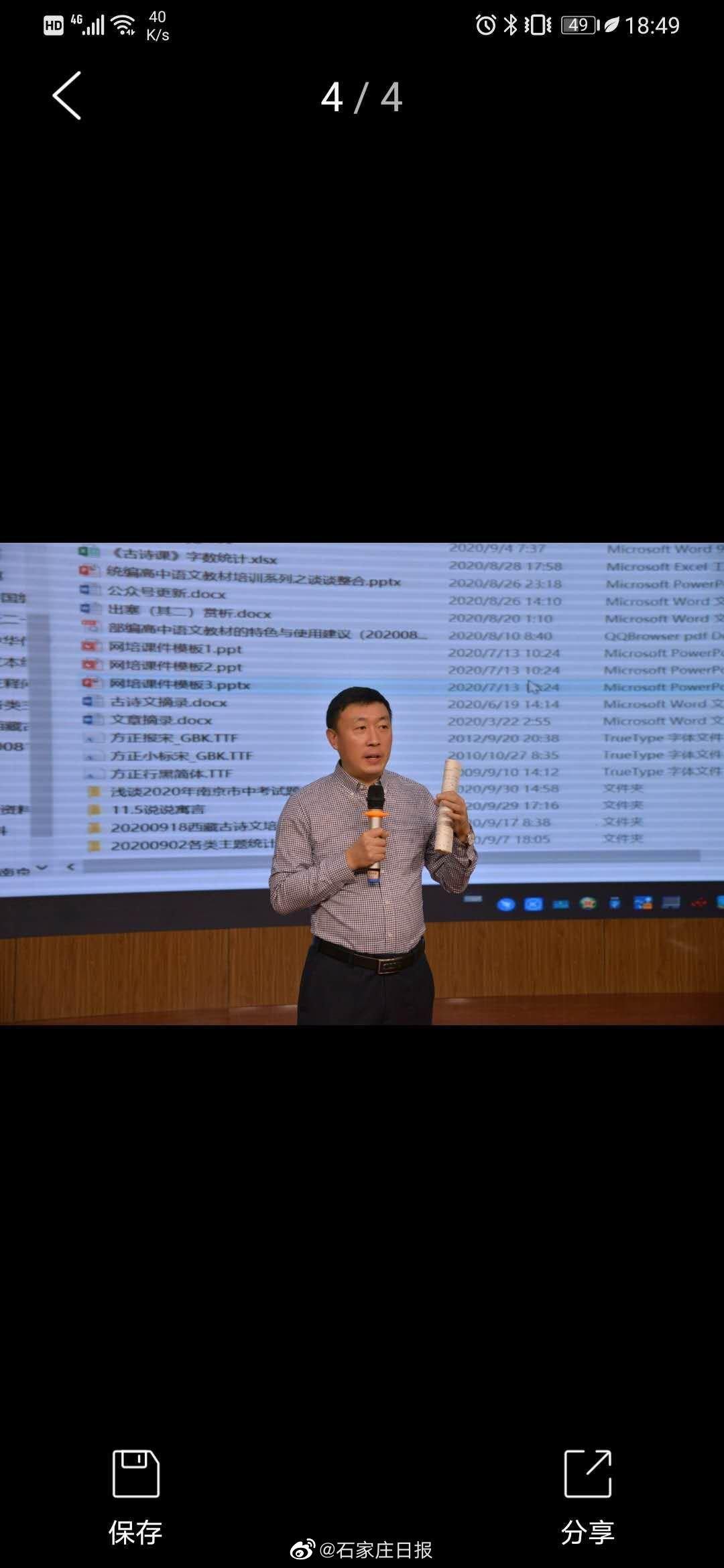 2020石家庄中学排名_2020年石家庄热门高中高考成绩单汇总!看看你的学校