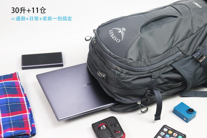 小双肩包怎么装 693e-kakmcxc8452048.jpg