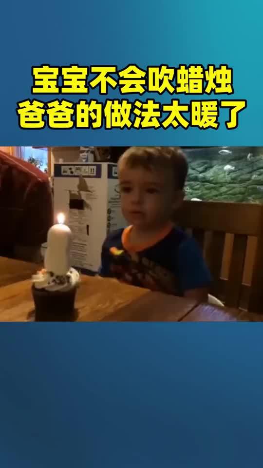 家长教育孩子一定要选择正确的方式_新浪新闻