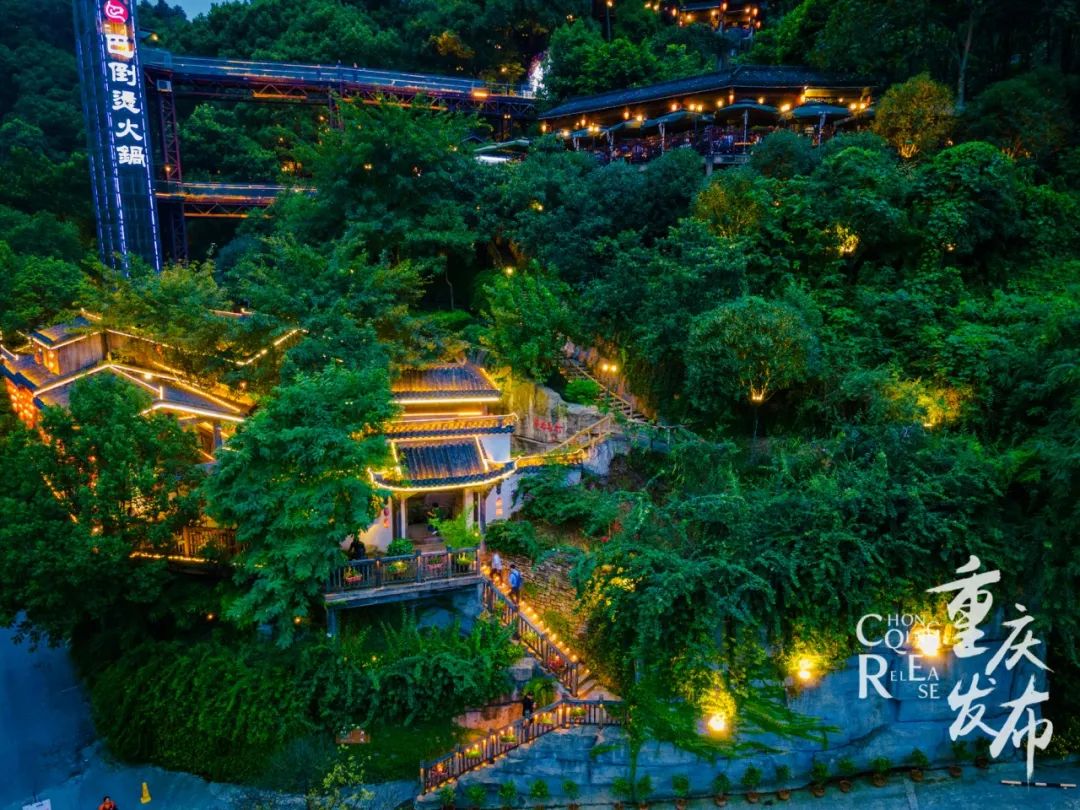 南山巴倒烫暖锅内灯火通明 邹乐 摄