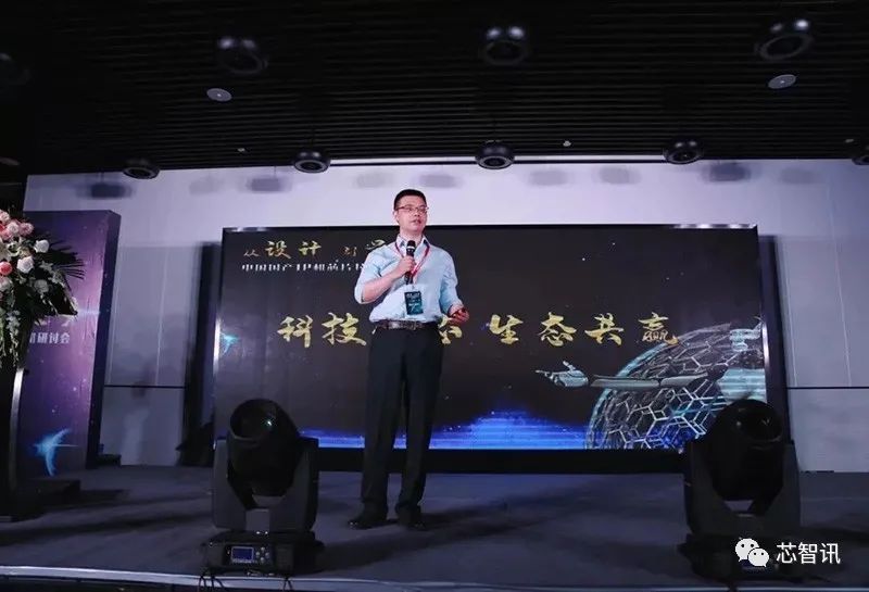 芯动技术长电科技,芯动科技 长电科技