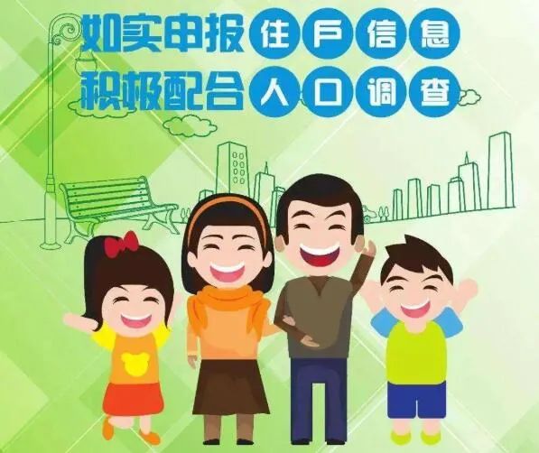 人口普查员倡议书_倡议书格式(3)