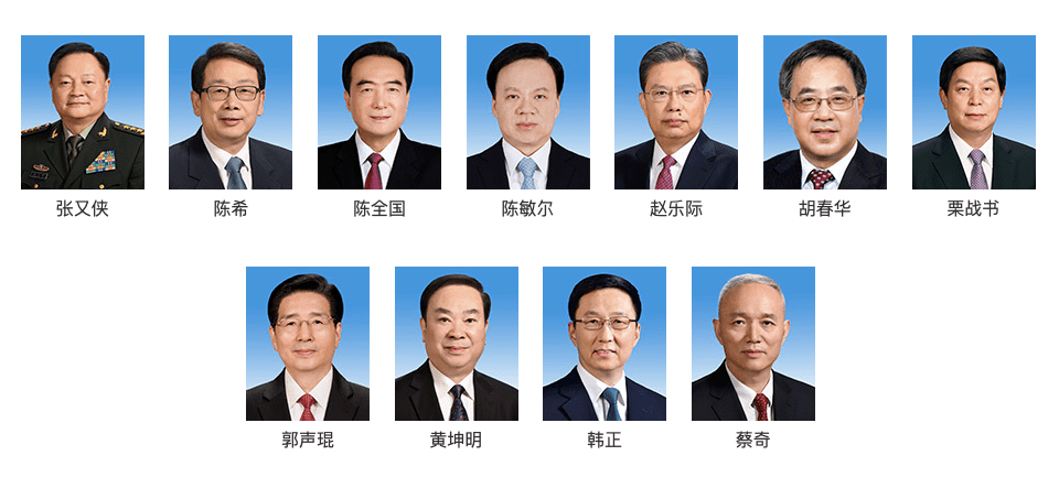 △ 图来自新华社