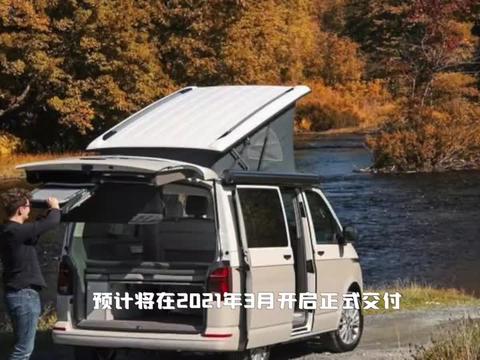 大众特别版MPV车型发布！搭2.0T引擎，配迷你厨房