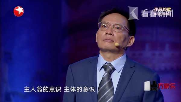 视频吴新文中国新的思想解放有这三个来之不易