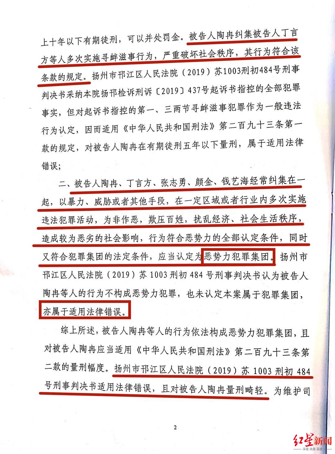 动迁人口认定_官方公布 东方厂周边棚户区拆迁安置方案 全文