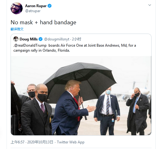 “连阴几天”，特朗普不戴口罩就开始了……