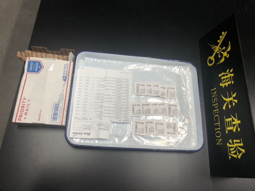 植现的发 种子物庆:重图海关。