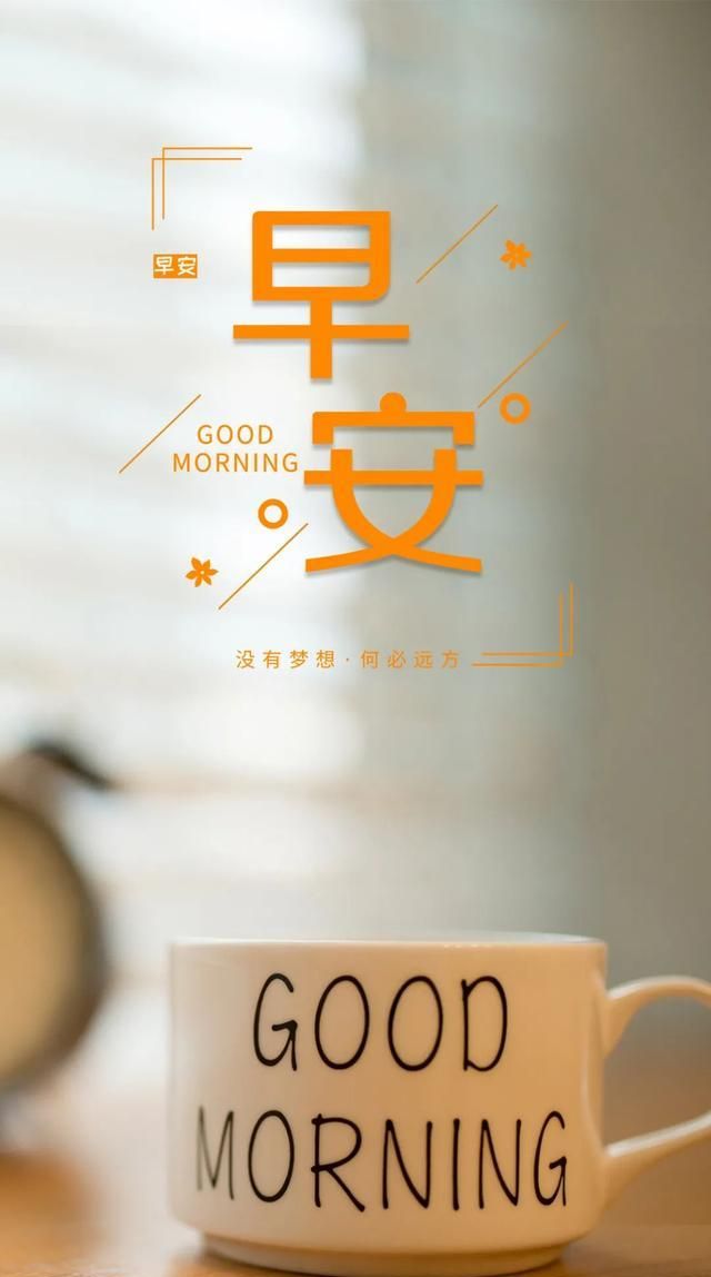 特别乐观的正能量智慧句子,看一眼就爱上的唯美早安心语