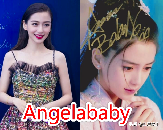 她在娱乐圈发展大多数情况下用的是英文名"angelababy",所以在签名的