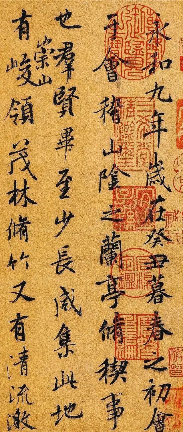 兰亭之会的人数有什么秘密?...