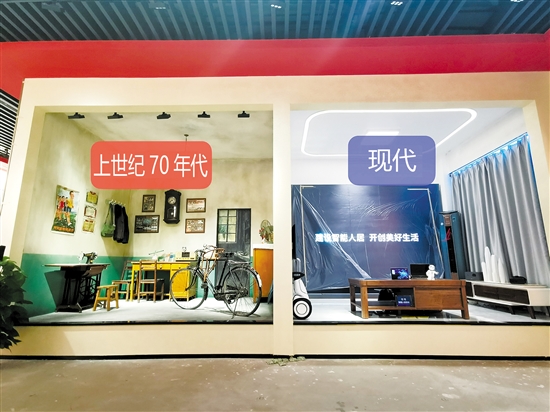 深圳40周年成就展览中，现代智能家居的场景来自创维
