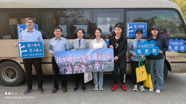 学霸的待遇惹人羡慕!这所北京985高校派专车到家门口接天津新生入学休闲区蓝鸢梦想 - Www.slyday.coM 学霸的待遇惹人羡慕!这所北京985高校派专车到家门口接天津新生入学休闲区蓝鸢梦想 - Www.slyday.coM