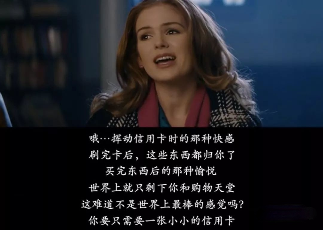 跟我们一样,它们的电视广告和报纸媒体,也都是消费主义的辅助工具.