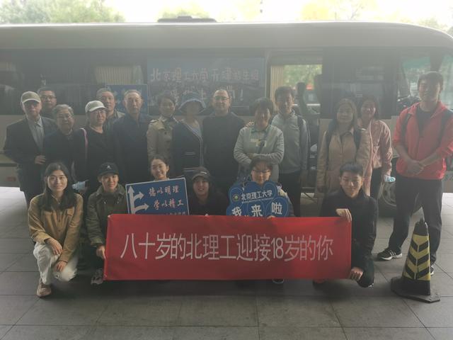 学霸的待遇惹人羡慕!这所北京985高校派专车到家门口接天津新生入学休闲区蓝鸢梦想 - Www.slyday.coM 学霸的待遇惹人羡慕!这所北京985高校派专车到家门口接天津新生入学休闲区蓝鸢梦想 - Www.slyday.coM