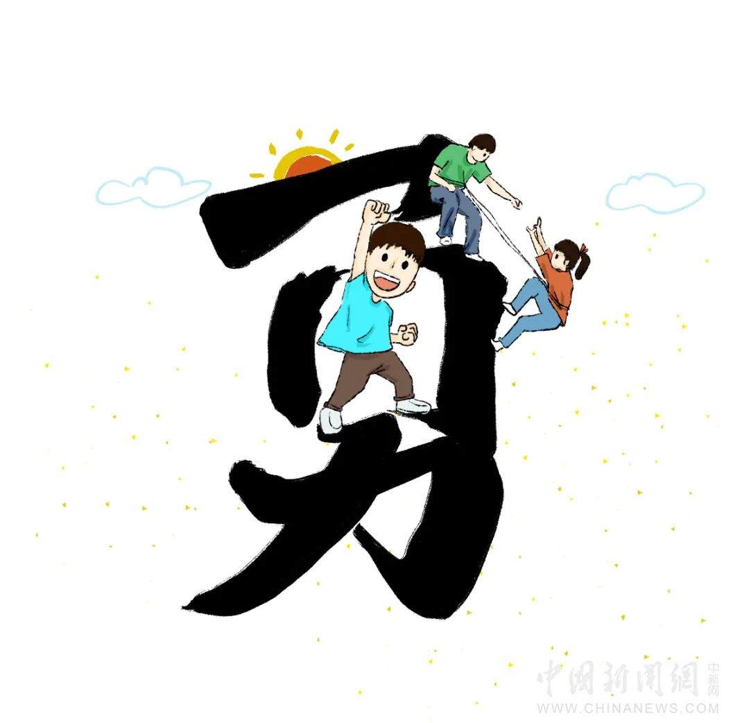 把区字乌字和成鸥猜成语_袁冰妍和成毅的照片(3)